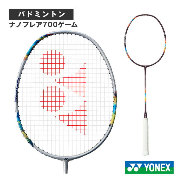 ynx-2nf-700g-1.jpg ynx-2nf-700g-1.jpg
