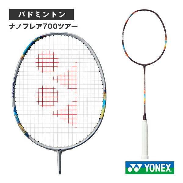 楽天市場】ナノフレア700 5u5の通販 楽天市場】ナノフレア700 5u5の通販