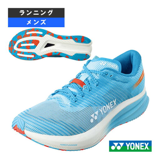 ヨネックス ランニングシューズ カーボンクルーズ エアラス CARBON CRUISE AERUS MEN メンズ SHRA2M ヨネックス ランニングシューズ カーボンクルーズ エアラス CARBON CRUISE AERUS MEN メンズ SHRA2M