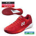 ヨネックス テニスシューズ パワークッションエクリプション5 POWER CUSHION ECLIPSION 5 L AC オールコート レディース SHTE5...