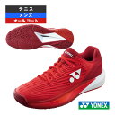 【店内全品ポイント5倍】ヨネックス テニスシューズ パワークッションエクリプション5 POWER CUSHION ECLIPSION 5 M AC オールコート...