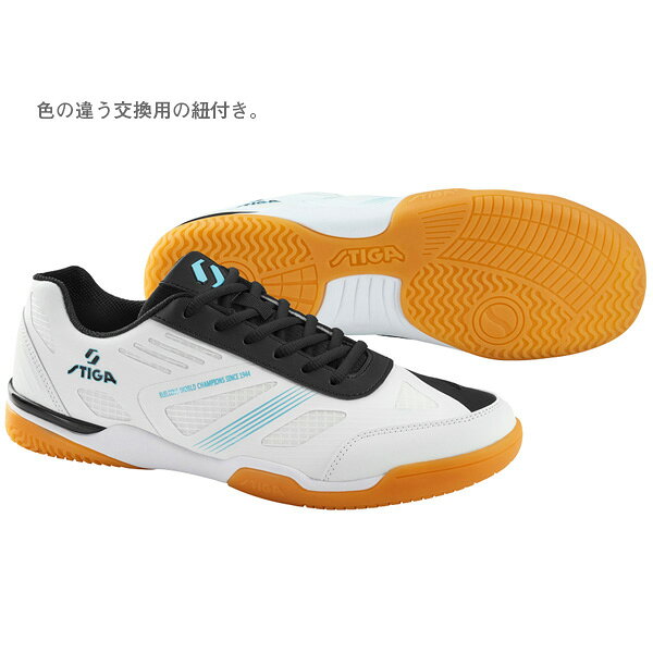 ラケットプラザのスティガ 卓球シューズ STIGAシューズCN-2 ユニセックス CS9511｜アングル2