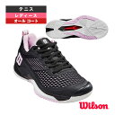 【5のつく日ポイント5倍】ウィルソン テニスシューズ ラッシュプロ4.5/RUSH PRO 4.5/オールコート用/レディース(WRS333560)
