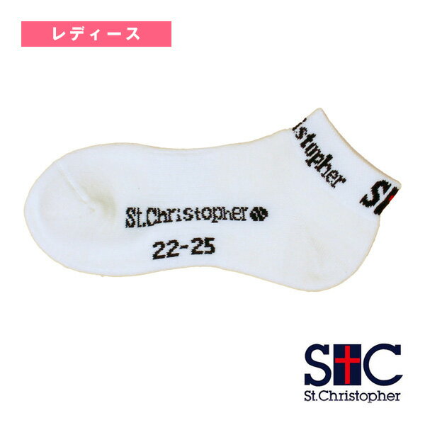 セントクリストファー テニスウェア(レディース) ショートソックス レディース STC-BDA4804