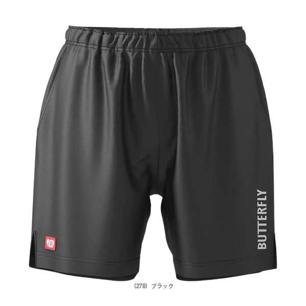 バタフライ 卓球ウェア（メンズ/ユニ） セミロングパンツ ユニセックス 52280