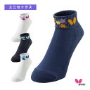 バタフライ 卓球ウェア(メンズ/ユニ) パレストソックス ユニセックス 92500