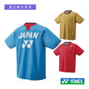 ヨネックス バドミントンウェア(メンズ/ユニ) ドライTシャツ ユニセックス 16830
