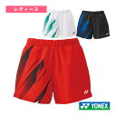 ヨネックス テニスウェア(レディース) ニットショートパンツ レディース 25107
