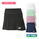 ヨネックス バドミントンウェア(レディース) スカート インナースパッツ付 レディース 26153
