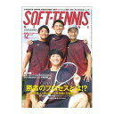 ソフトテニスマガジン 2024年12月号 本 雑誌