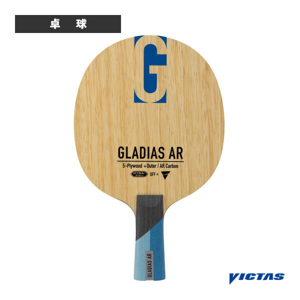 ヴィクタス 卓球ラケット グラディアス AR GLADIAS AR 中国式ペン 310503