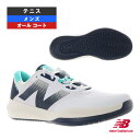 【5のつく日ポイント5倍】ニューバランス テニスシューズ フューエルセル796 FuelCell 796 v4 H 2E 標準 オールコート用 メンズ MCH7...