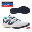【5のつく日ポイント5倍】ニューバランス テニスシューズ フューエルセル796 FuelCell 796 v4 H 4E 幅広 オールコート用 メンズ MCH7...