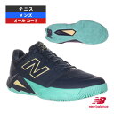【店内全品ポイント5倍】ニューバランス テニスシューズ フューエルセル ココ デルレイ H FuelCell Coco Delray H 2E 標準 オールコー...