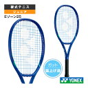 ヨネックス テニスラケット Eゾーン25 EZONE25 張り上げ済ラケット ジュニア 08EZ25G