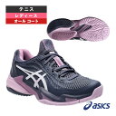 【5のつく日ポイント5倍】アシックス テニスシューズ コートFF3 COURT FF 3 オールコート用 レディース 1042A220