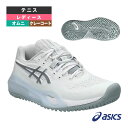 アシックス テニスシューズ ゲルレゾリューション10OC GEL-RESOLUTION X OC オムニクレー用 レディース 1042A292
