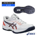アシックス バドミントンシューズ ゲルタスク4 GEL-TASK 4 メンズ 1071A103