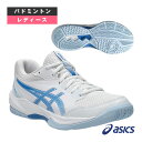 アシックス バドミントンシューズ ゲルタスク4 GEL-TASK 4 レディース 1072A106