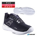 【5のつく日ポイント5倍】バボラ テニスシューズ SFX エボ オールコート W SFX EVO ALL COURT W レディース 3A1S25A556