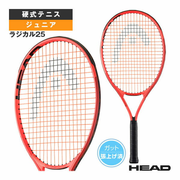 楽天市場】ヘッド ラジカル25の通販 楽天市場】ヘッド ラジカル25の通販