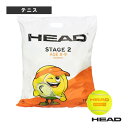 ヘッド テニスボール ヘッド ステージ2 オレンジ HEAD STAGE 1 ORANGE 2 ポリバッグ 72球入 578420