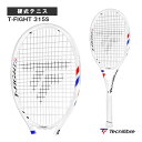 【本日限りポイント5倍】テクニファイバー テニスラケット 2025ティーファイト315S 2025 T-FIGHT 315S 14FI315S5