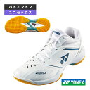ヨネックス バドミントンシューズ パワークッション65Zスリム POWER CUSHION 65 Z SLIM ユニセックス SHB65Z4S