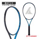 プロケネックス テニスラケット ブラックエース105 Black Ace 105 CO-16032