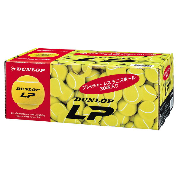 ダンロップ テニスボール DUNLOP LP プレッシャーレステニスボール 1箱30球 DLP30BOX
