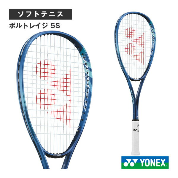 楽天市場】ヨネックス ソフトテニスラケット レーザーラッシュs1 楽天市場】ヨネックス ソフトテニスラケット レーザーラッシュs1