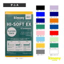 キモニー テニスアクセサリ・小物 ハイソフトEX グリップ 12本入 KGT214