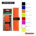 kawasaki(カワサキ) バドミントンアクセサリ・小物 ウエットスーパー スタンダードグリップテープ SRG-100
