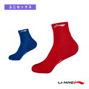 リーニン バドミントンウェア(メンズ/ユニ) スポーツソックス ユニセックス AWSS395(4)