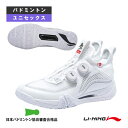 リーニン バドミントンシューズ バドミントンシューズ ミッドカット 3Eスタンダード ユニセックス AYAT001