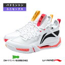 リーニン バドミントンシューズ バドミントンシューズ ミッドカット 3Eスタンダード ユニセックス AYAT003