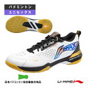 【5のつく日ポイント5倍】リーニン バドミントンシューズ バドミントンシューズ ローカット 3Eスタンダード ユニセックス AYAU003