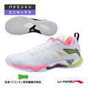 【5のつく日ポイント5倍】リーニン バドミントンシューズ バドミントンシューズ ローカット 3Eスタンダード ユニセックス AYAU007
