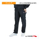 リーニン バドミントンウェア(ジュニア) トレーニングパンツ ジュニア AYKU635