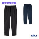 アンブロ サッカーウェア(メンズ/ユニ) UMBRO COACHERS スウェジャーロングパンツ ユニセックス UF5SPZ15M