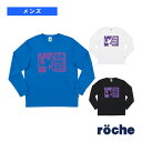 ローチェ(roche) テニスウェア(メンズ/ユニ) プラクティス長袖Tシャツ メンズ 259605