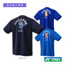 ヨネックス ヨネックス テニスウェア(メンズ/ユニ) ドライTシャツ ユニセックス 16795Y