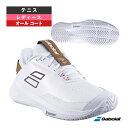 バボラ テニスシューズ 2025年05月下旬【予約】SFX エボ オールコート ウィンブルドン SFX EVO ALL COURT WIMBLEDON レディー...