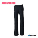バボラ テニスウェア(レディース) ピュアレンジ コンフォートパンツ COMFORT PANTS レディース BWT5273