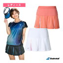バボラ テニスウェア(レディース) 2025年07月下旬【予約】ピュアレンジ スコート SKORT レディース BWG5477