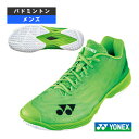 ヨネックス バドミントンシューズ 2025年06月上旬【予約】パワークッションエアラスZメン POWER CUSHION AERUS Z MEN メンズ SHB...
