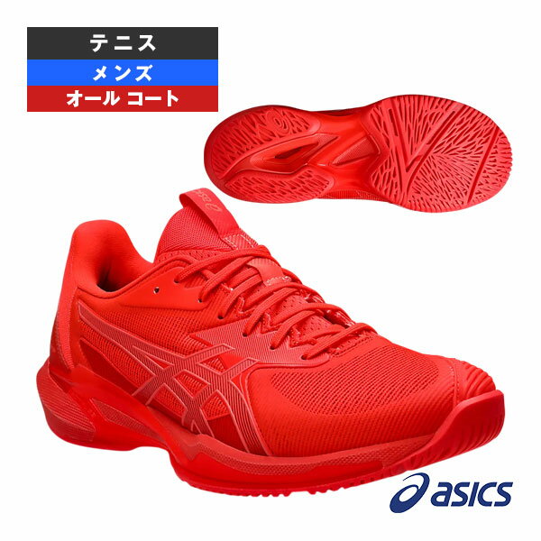 アシックスasics テニスシューズ ソリューションスピードオールコート29cm ass-1041a438-600-1.jpg