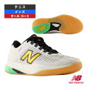 ニューバランス テニスシューズ フレッシュフォームXラリー Fresh Foam X Rally v2 H 2E(標準) オールコート用 メンズ MCHRAL