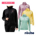 ローチェ(roche) テニスウェア(レディース) 2025年10月上旬【予約】ベロアジャケット レディース 259515