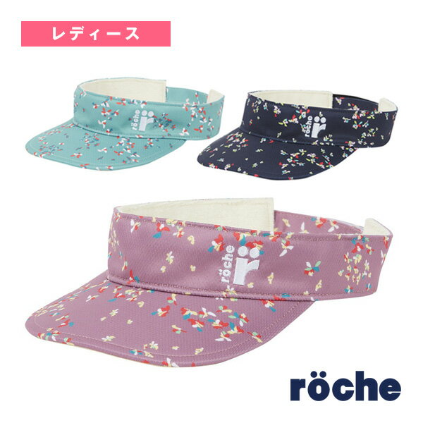 ローチェ（roche） テニスアクセサリ・小物 スモールフローラルサンバイザー レディース 259801